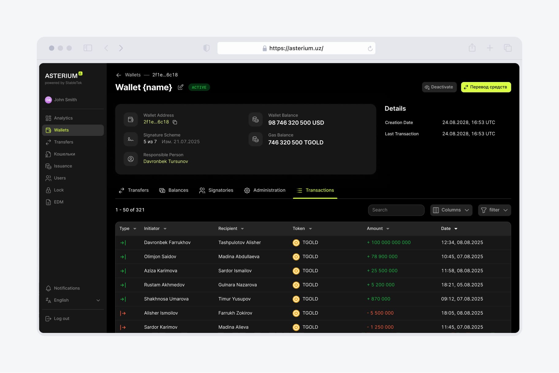 Wallets & multisig — screens
