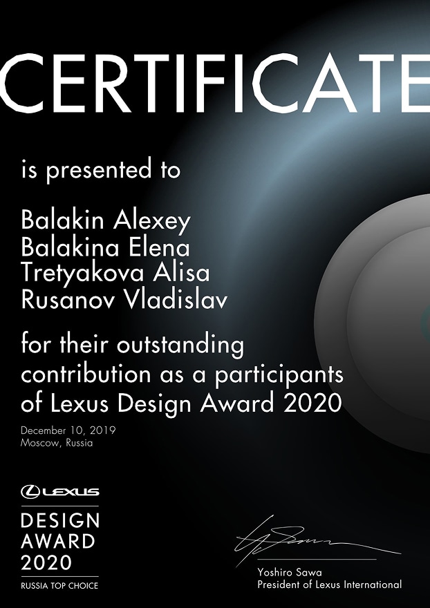 Result — 2